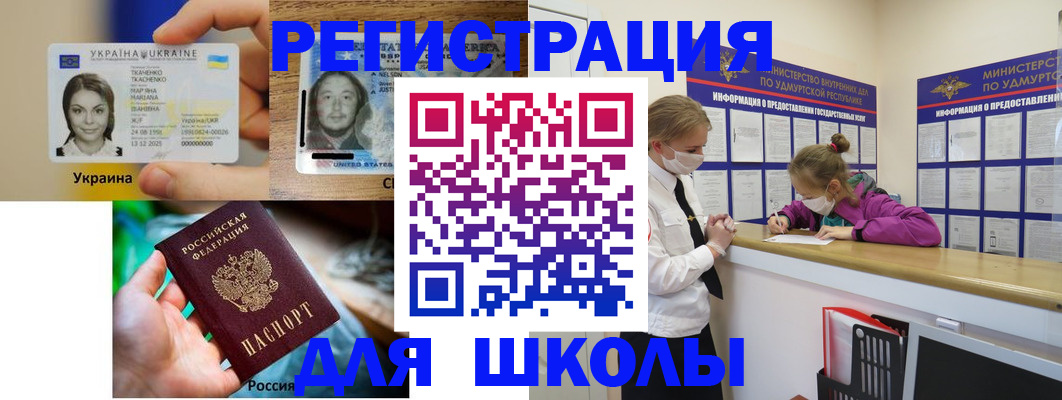 временная регистрация собственник в Десногорске